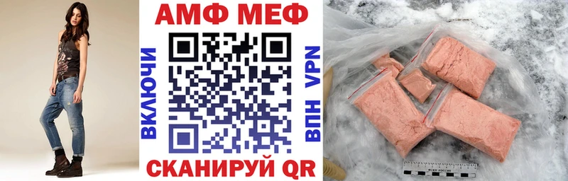 АМФЕТАМИН 98%  Аксай 