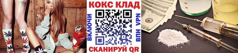 Кокаин Columbia  продажа наркотиков  Аксай 