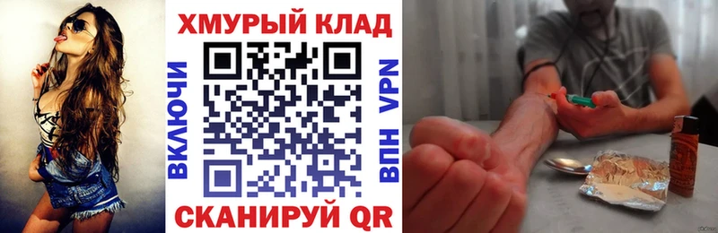 продажа наркотиков  Аксай  ГЕРОИН гречка 