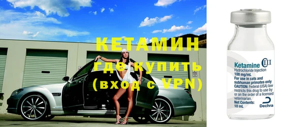 мефедрон VHQ Михайлов