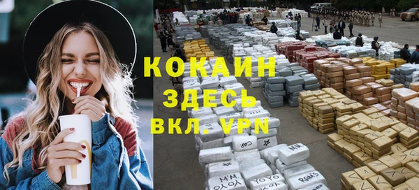 метамфетамин Михайловка