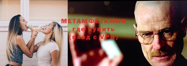 мефедрон VHQ Михайлов