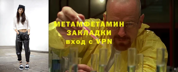 spice Навашино