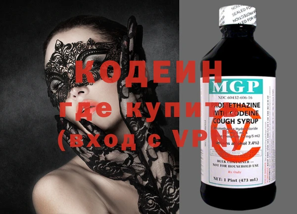метамфетамин Михайловка