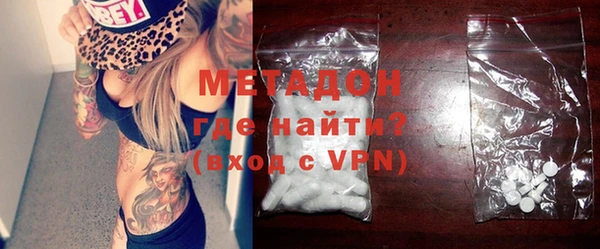 метамфетамин Михайловка