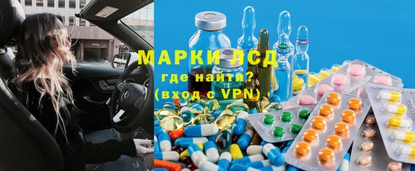 метамфетамин Михайловка