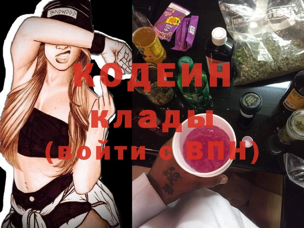 spice Навашино