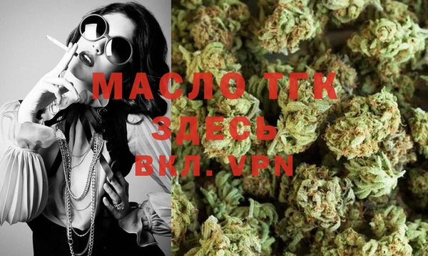 мефедрон VHQ Михайлов