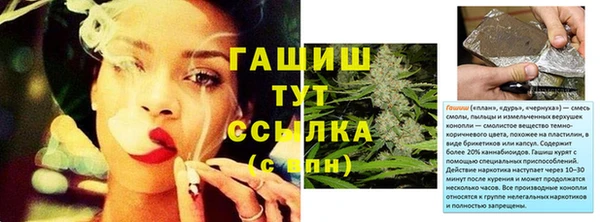 мефедрон VHQ Михайлов