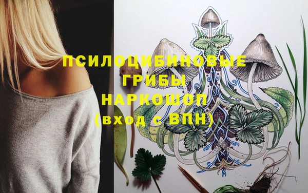 мефедрон VHQ Михайлов
