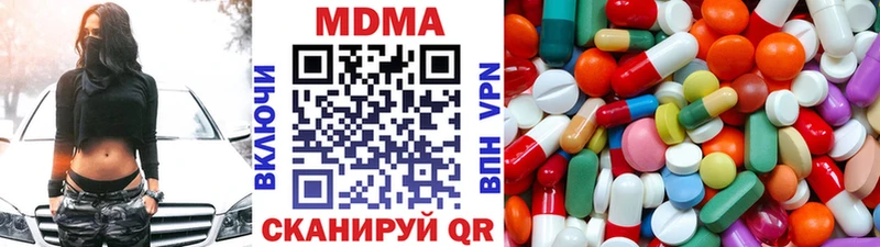 МЕГА ONION  Аксай  MDMA кристаллы 