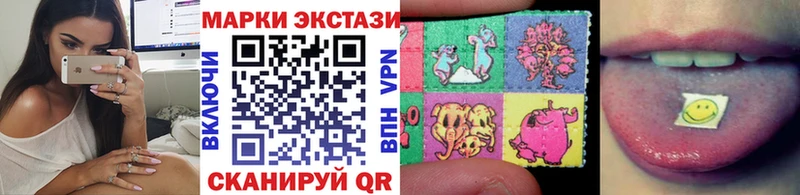 Марки 25I-NBOMe 1,8мг  Аксай 